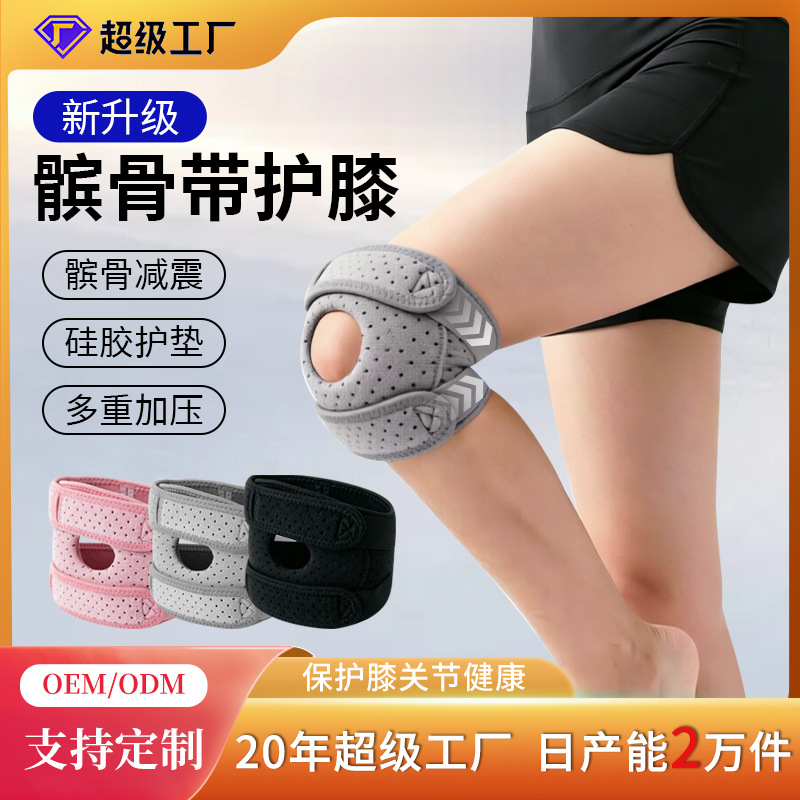 สายรัดซิลิโคนสำหรับป้องกันเข่า - Badminton In English บทวิจารณ์และราคา
