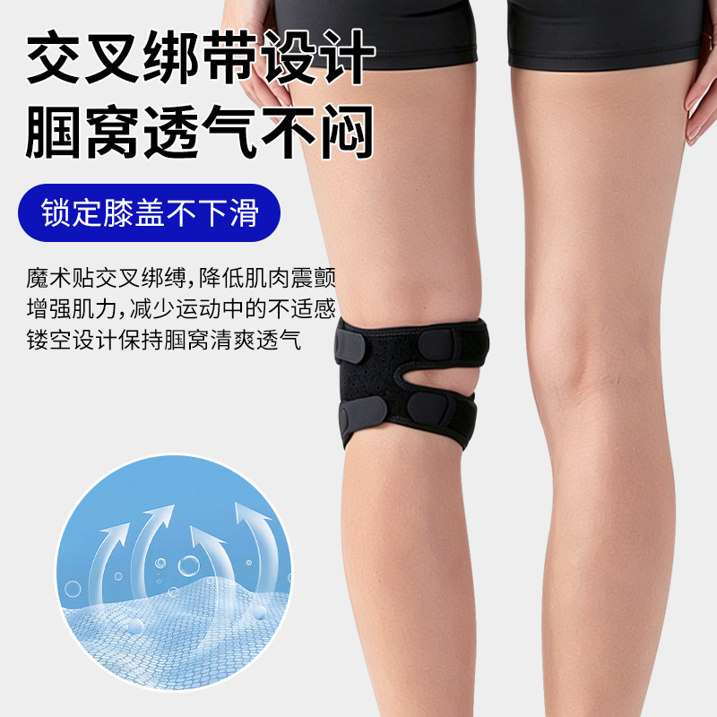 สายรัดซิลิโคนสำหรับป้องกันเข่า - Badminton In English บทวิจารณ์และราคา