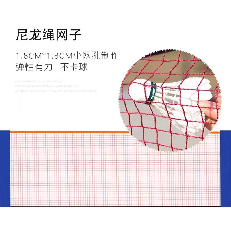 ตาข่ายแบดมินตันแบบพกพาสำหรับกล - Badminton Outdoor บทวิจารณ์และราคา