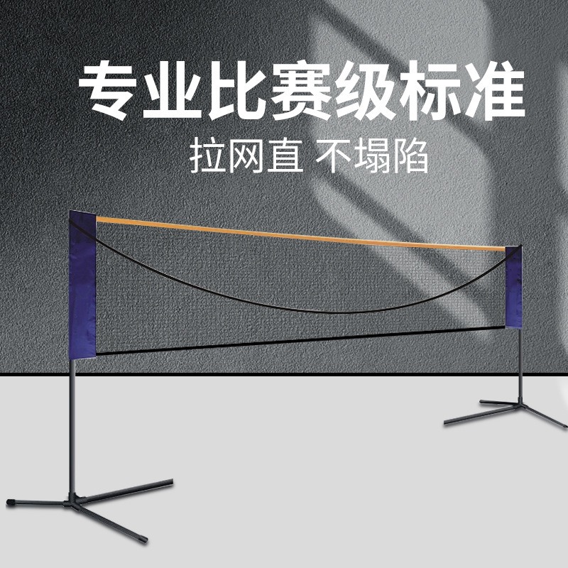 ตาข่ายแบดมินตันแบบพกพาสำหรับกล - Badminton Outdoor บทวิจารณ์และราคา