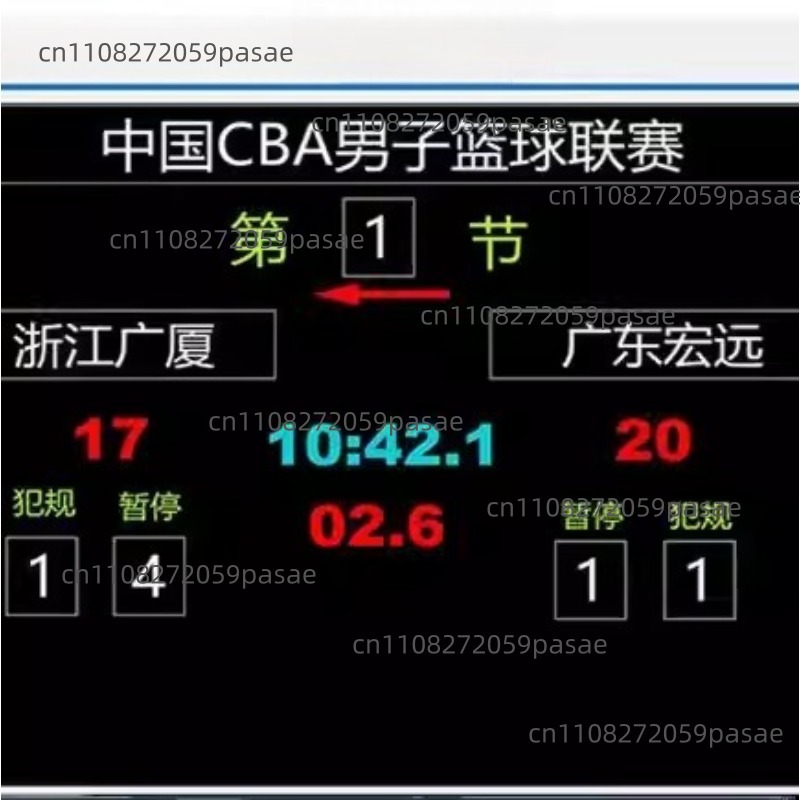 บาสเกตบอล, ฟุตบอล, การแข่งขันแ - Badminton Software บทวิจารณ์และราคา