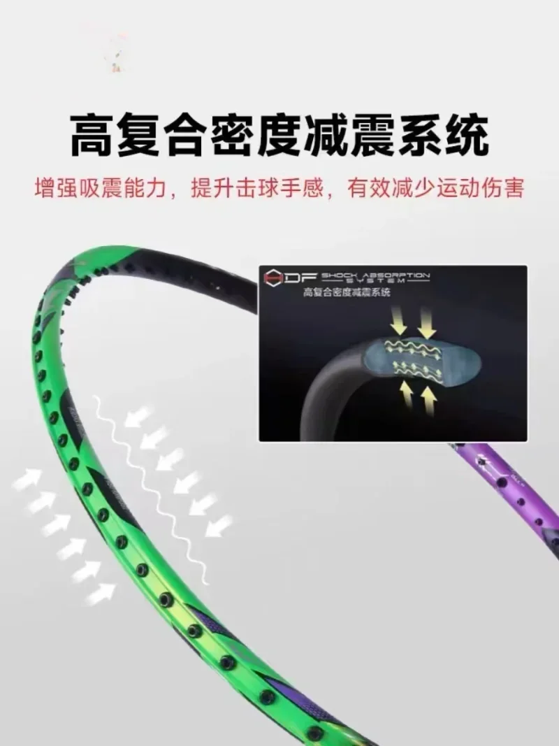 ใหม่ LiNing-HALBERTEC ZhanJi 9 - Badminton Event บทวิจารณ์และราคา