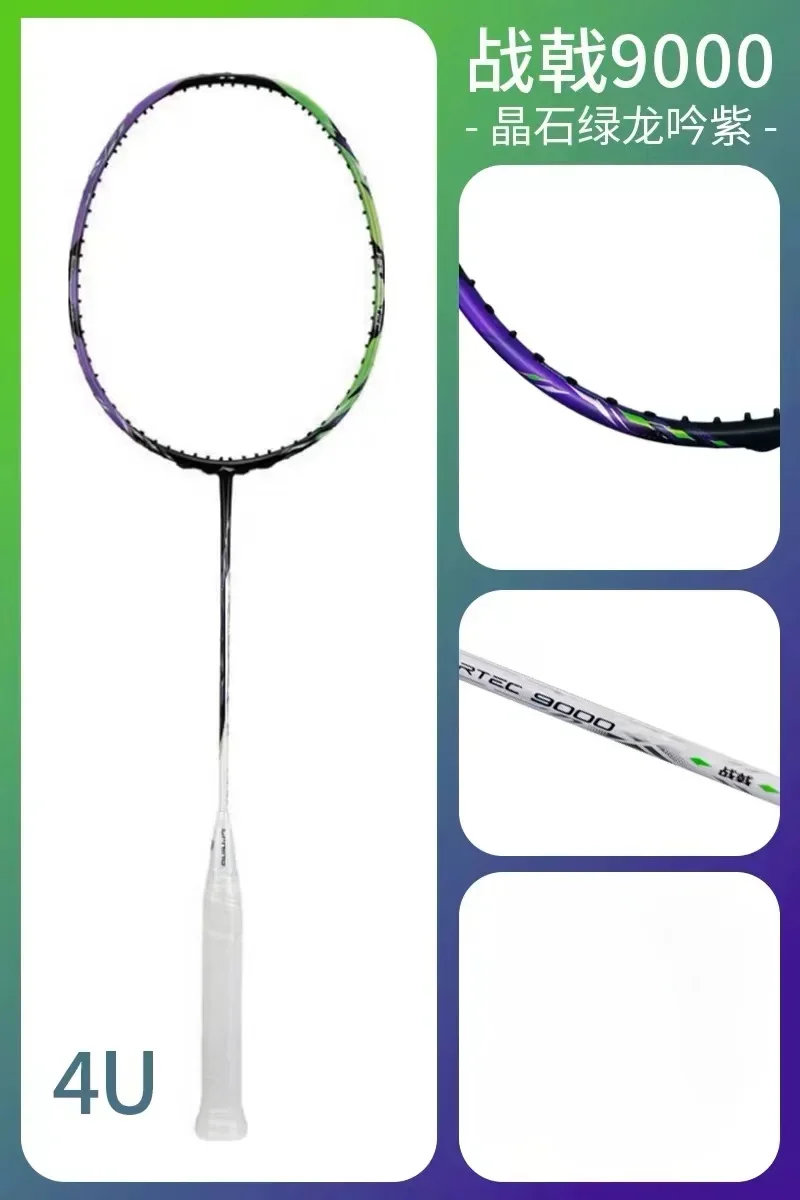 ใหม่ LiNing-HALBERTEC ZhanJi 9 - Badminton Event บทวิจารณ์และราคา