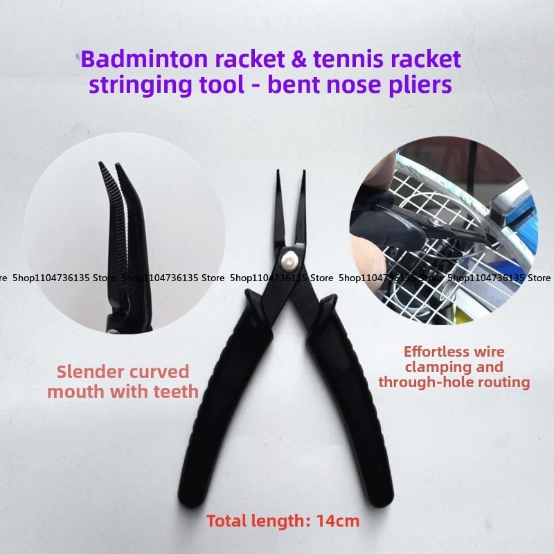 ไม้แบดมินตัน, เครื่องมือร้อยเอ - Badminton Match บทวิจารณ์และราคา