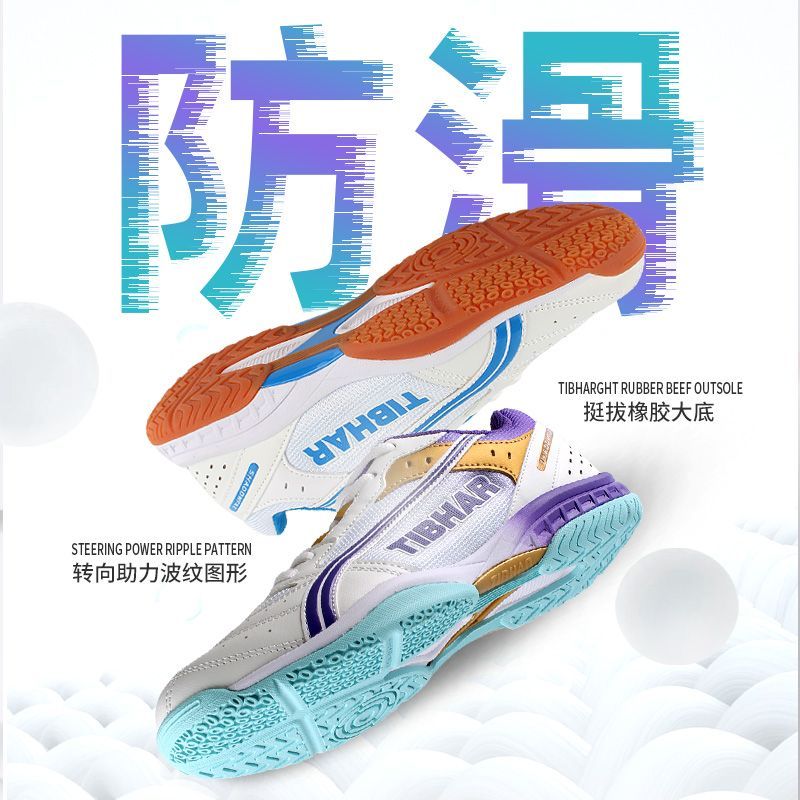 รองเท้าเทเบิลเทนนิสขายดีปี 202 - Badminton Scoreboard บทวิจารณ์และราคา