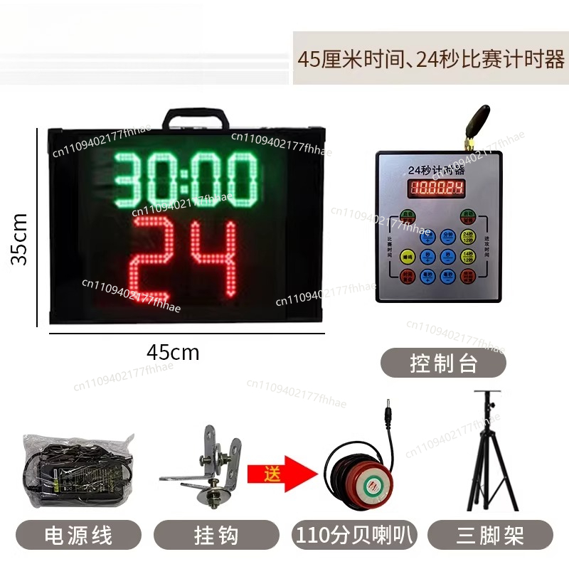 เกมบาสเก็ตบอล กระดานคะแนนอิเล็ - Badminton Scoreboard บทวิจารณ์และราคา